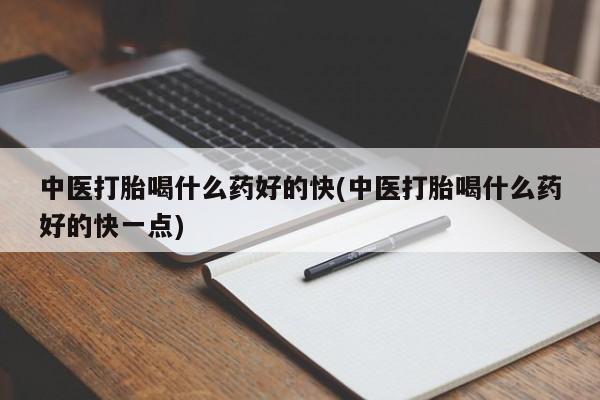 米非米索在线付款新闻 第47页