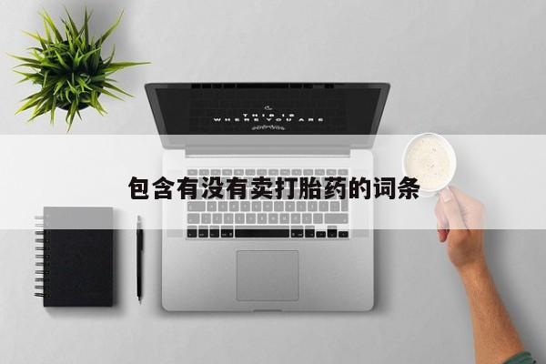 米非米索在线付款要闻 第35页