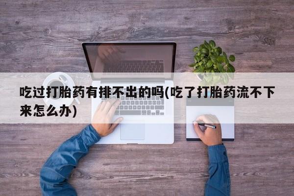 米非米索在线付款资讯 第27页
