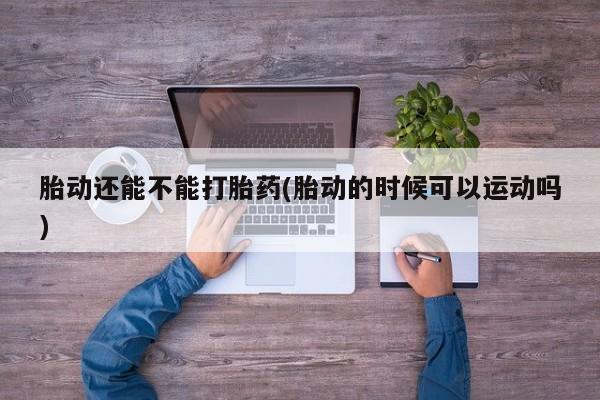 米非米索在线付款新闻 第9页