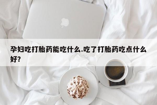 米非米索在线付款动态 第8页