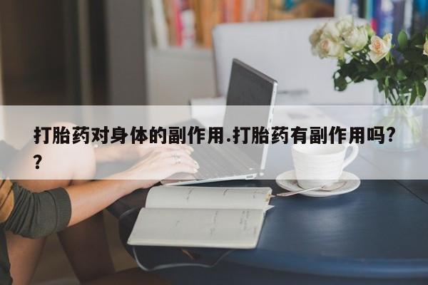 米非米索在线付款新闻 第7页