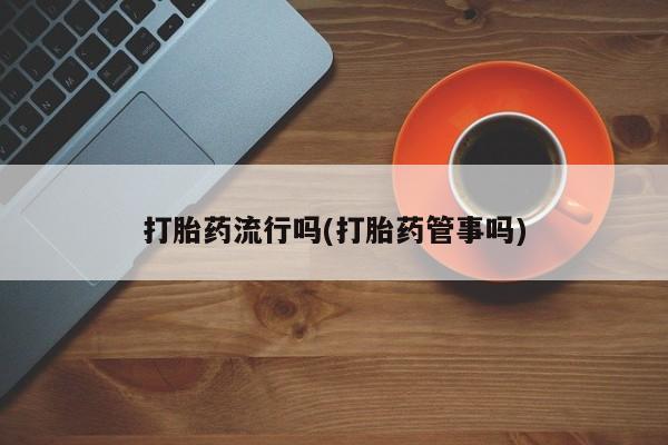 米非米索在线付款要闻 第5页