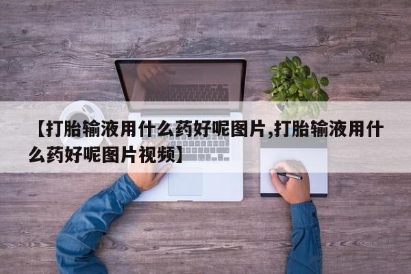 米非米索在线付款要闻 第24页